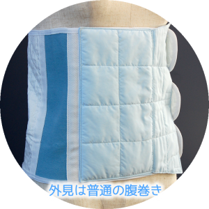 まんずイーノ